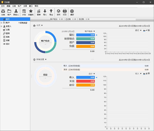 iCash���˲������������ͼ