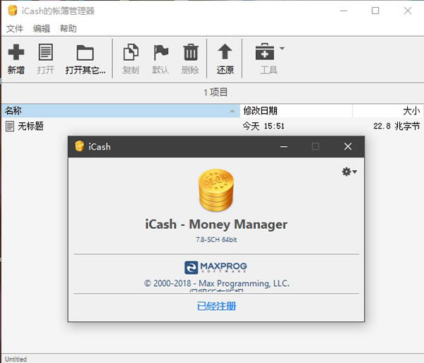 iCash�ر�氲װ�ر�̳�5