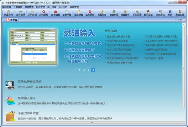 �¹ܼҷ�װ���۹�������