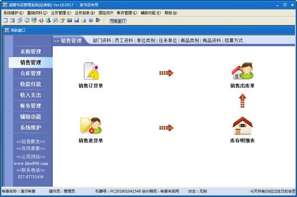 ����������ϵͳ����