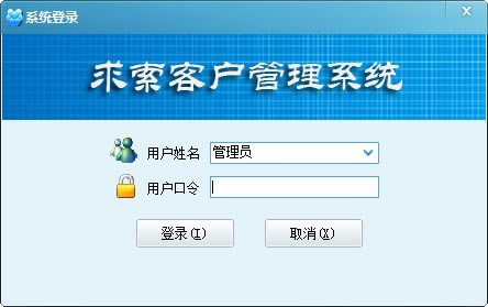 �����ͻ�����ϵͳ����