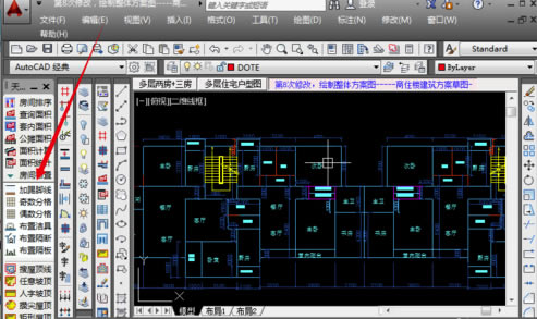 天正暖通2014特别版怎么调出工具栏