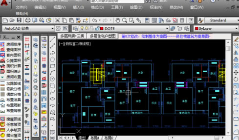 天正暖通2014特别版怎么调出工具栏