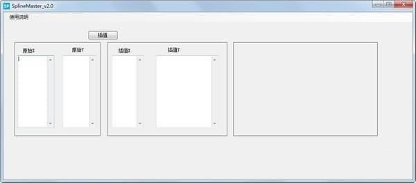 SplineMaster���ؽ�ͼ