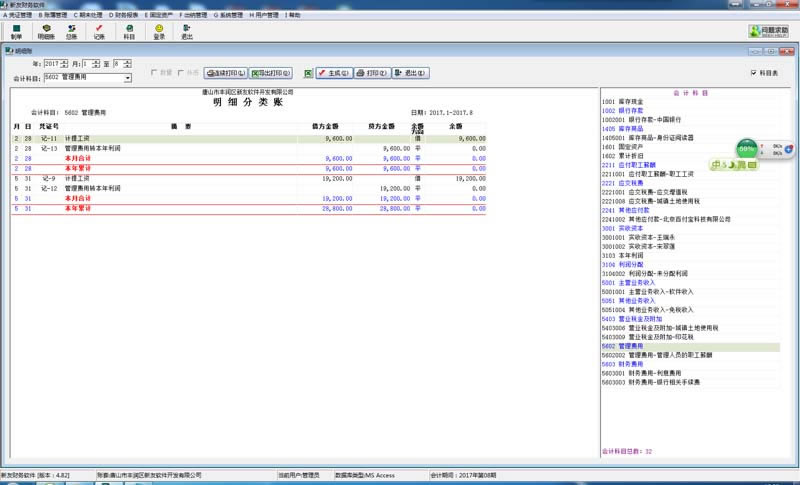 ���Ѳ��������ر���ͼ