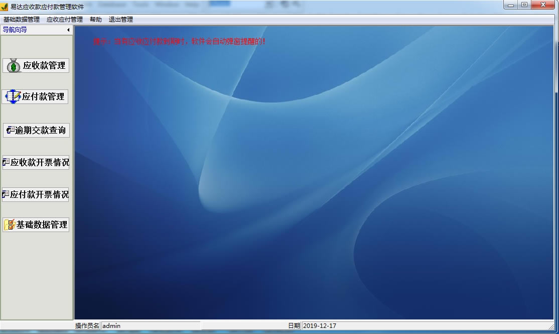 �״�Ӧ��Ӧ�������������ؽ�ͼ