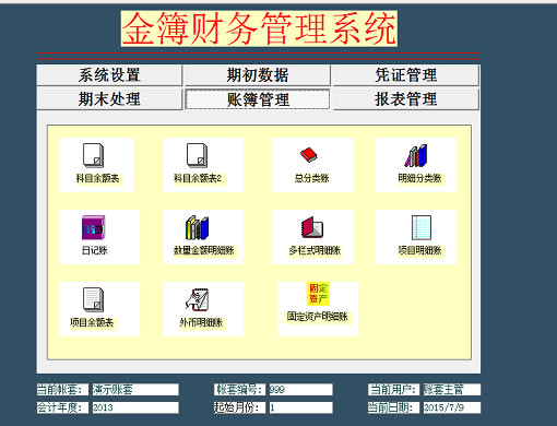 �𲾲���������Ѱ��ͼ