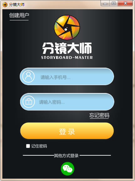 �־���ʦʹ�ð���2