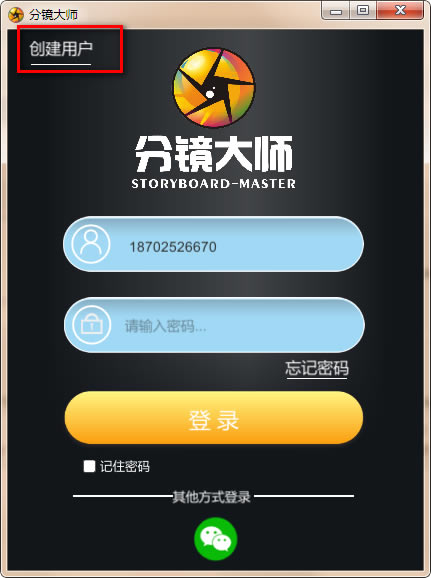 �־���ʦʹ�ð���3