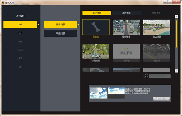 �־���ʦʹ�ð���4