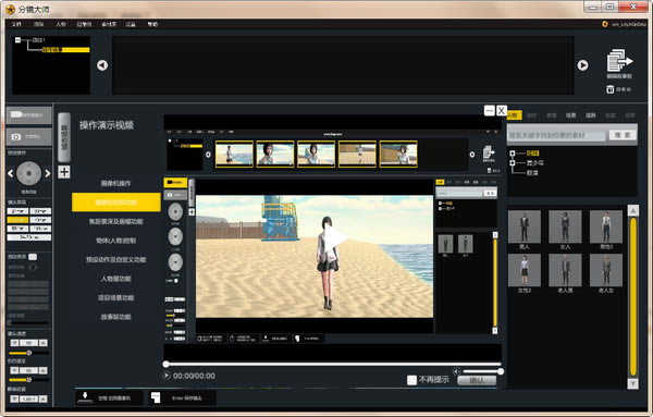 �־���ʦʹ�ð���5