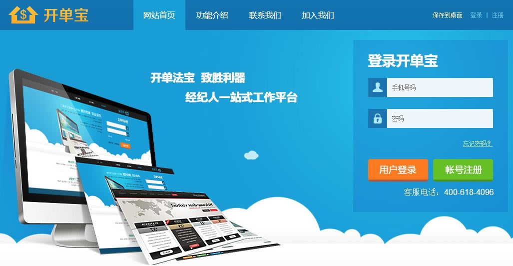 �������ٷ����ؽ�ͼ