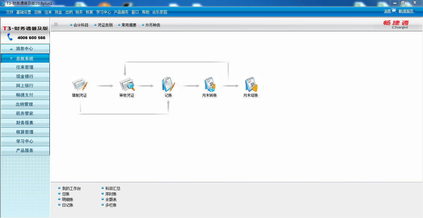 ���Ѳ��������ٷ����ؽ�ͼ