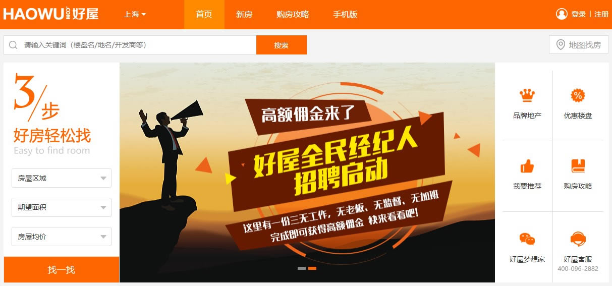 ���ݺϻ��˵��԰����ؽ�ͼ