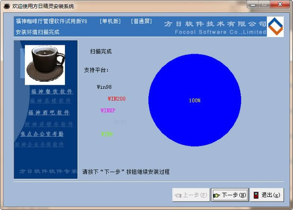 ���񿧷�������ϵͳ