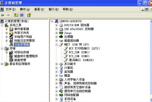 文泰刻绘2016特别版怎么设置端口