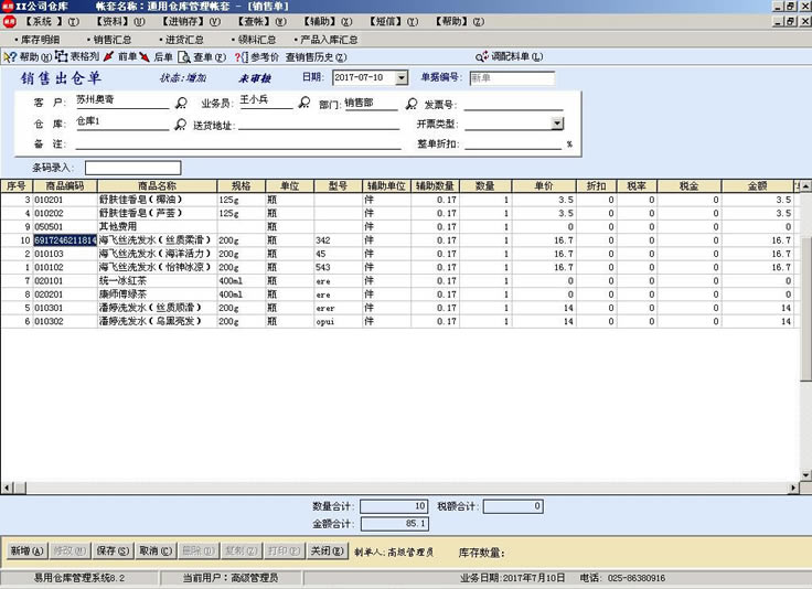 ���òֿ�����������ؽ�ͼ