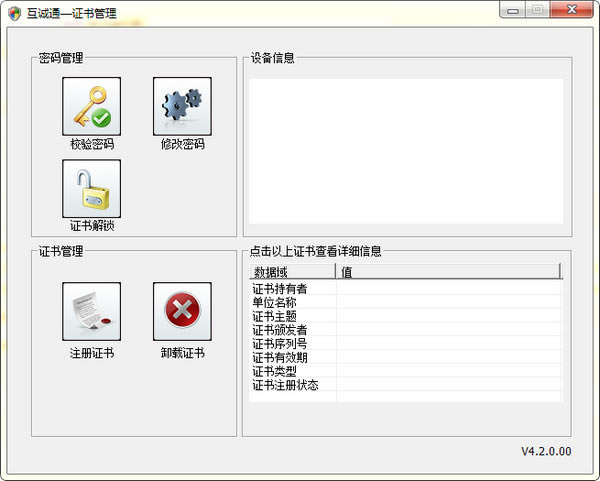 HNCA����ͨ���ؽ�ͼ