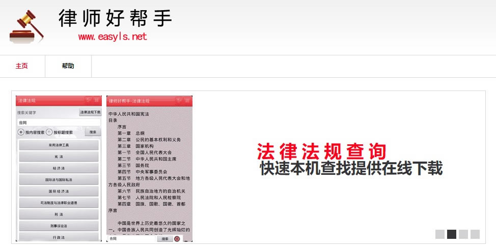 ��ʦ�ð����ر�� ��1��ͼƬ