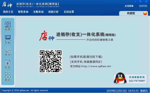 ���������һ�廯ϵͳ����