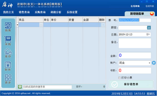 �����������һ�廯ϵͳ���ء����������һ�廯ϵͳ v6.1 �����-��վ