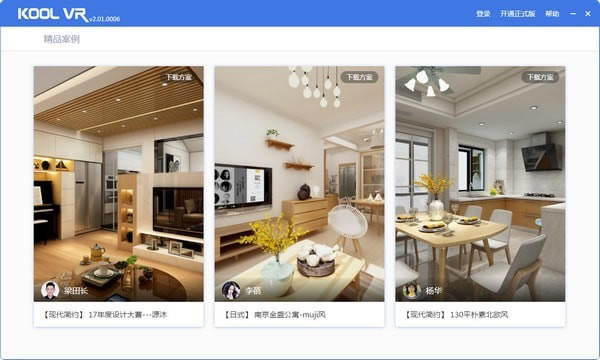 KOOLVR���ؽ�ͼ