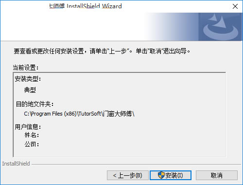 步骤4