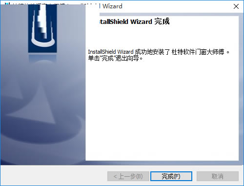 步骤6