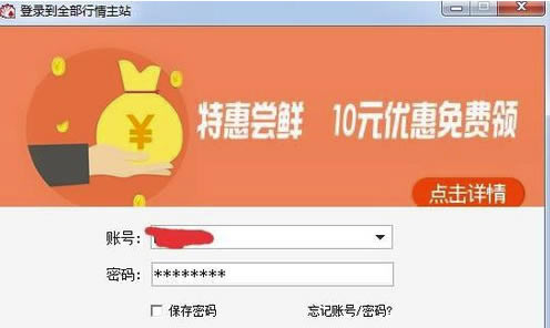 ͬ��˳Զ������ô����ָ��