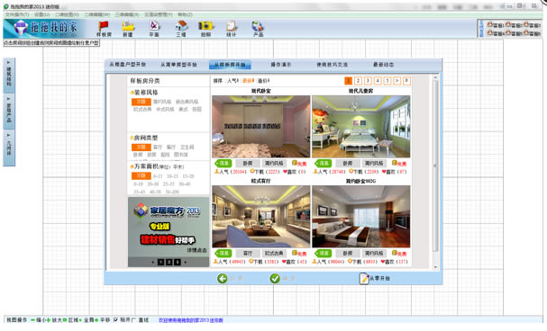 �����ҵļ���Ѱ��ͼ