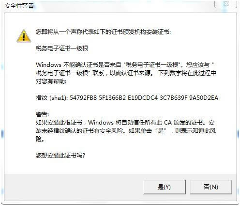 ����ֵ˰��Ʊѡ��ȷ��ƽ̨���ء���ֵ˰��Ʊѡ��ȷ��ƽ̨�ͻ��� v3.0.11 �ٷ����°�-��վ