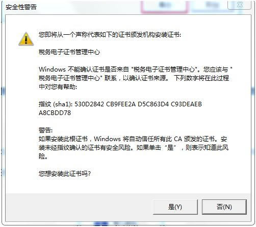 ����ֵ˰��Ʊѡ��ȷ��ƽ̨���ء���ֵ˰��Ʊѡ��ȷ��ƽ̨�ͻ��� v3.0.11 �ٷ����°�-��վ