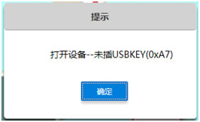 ����ֵ˰��Ʊѡ��ȷ��ƽ̨���ء���ֵ˰��Ʊѡ��ȷ��ƽ̨�ͻ��� v3.0.11 �ٷ����°�-��վ