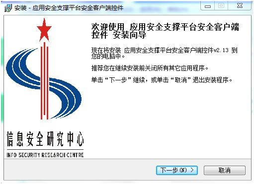 ����ֵ˰��Ʊѡ��ȷ��ƽ̨���ء���ֵ˰��Ʊѡ��ȷ��ƽ̨�ͻ��� v3.0.11 �ٷ����°�-��վ