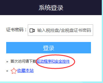 ����ֵ˰��Ʊѡ��ȷ��ƽ̨���ء���ֵ˰��Ʊѡ��ȷ��ƽ̨�ͻ��� v3.0.11 �ٷ����°�-��վ