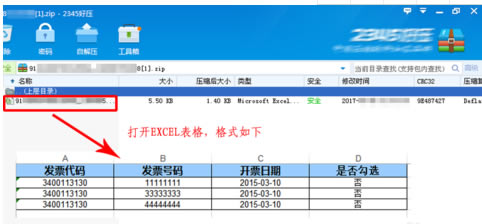 ����ֵ˰��Ʊѡ��ȷ��ƽ̨���ء���ֵ˰��Ʊѡ��ȷ��ƽ̨�ͻ��� v3.0.11 �ٷ����°�-��վ