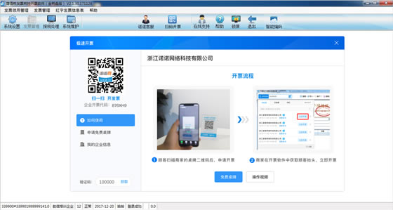 ŵŵ���ٿ�Ʊ���Ű氲װ����3