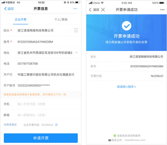 ŵŵ���ٿ�Ʊ���Ű�ʹ�÷���4