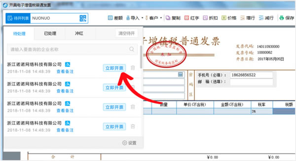 ŵŵ���ٿ�Ʊ���Ű�ʹ�÷���5