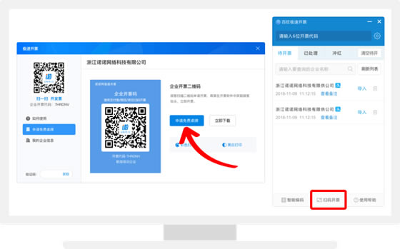 �������ٿ�Ʊʹ�÷���1