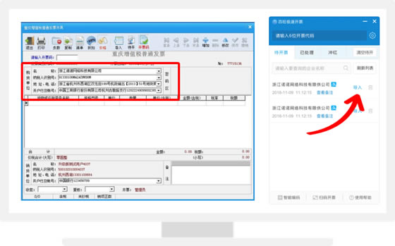 �������ٿ�Ʊ��װ����4