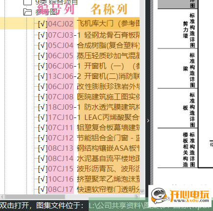 ���������ͼ2