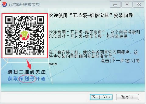 ��о��ά�ޱ��䰲װ�̳�1