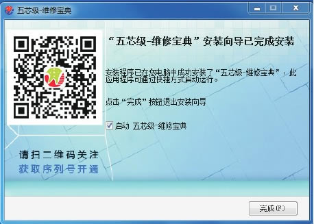 ��о��ά�ޱ��䰲װ�̳�2