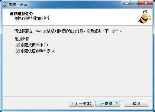 【ihos登录平台】iHos经纪人平台下载 v3.0.0 官方电脑版-本站