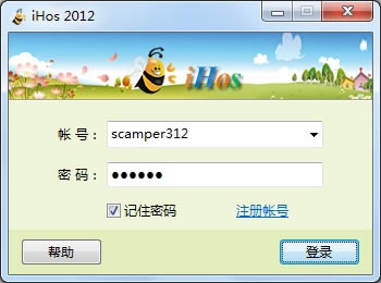 【ihos登录平台】iHos经纪人平台下载 v3.0.0 官方电脑版-本站