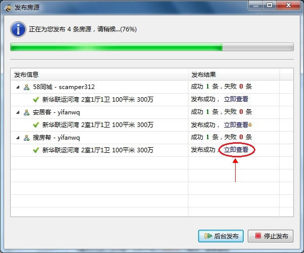 ��ihos��¼ƽ̨��iHos������ƽ̨���� v3.0.0 �ٷ�������ʽ��