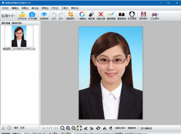 ����֤����Ƭ��ӡ�����ر��ʹ�÷���3