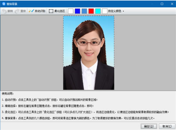 ����֤����Ƭ��ӡ�����ر��ʹ�÷���5