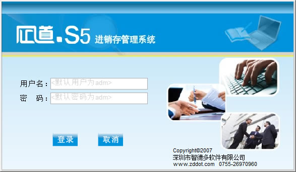 ���S5��װ������ϵͳ